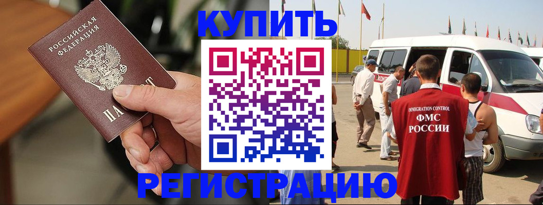 регистрация для дет. сада в Пермской области