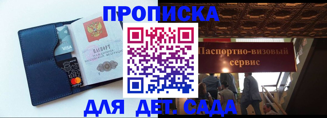 временная регистрация адрес в Пермской области